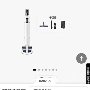 삼성 비스포크 ai 제트 라이트 280w
