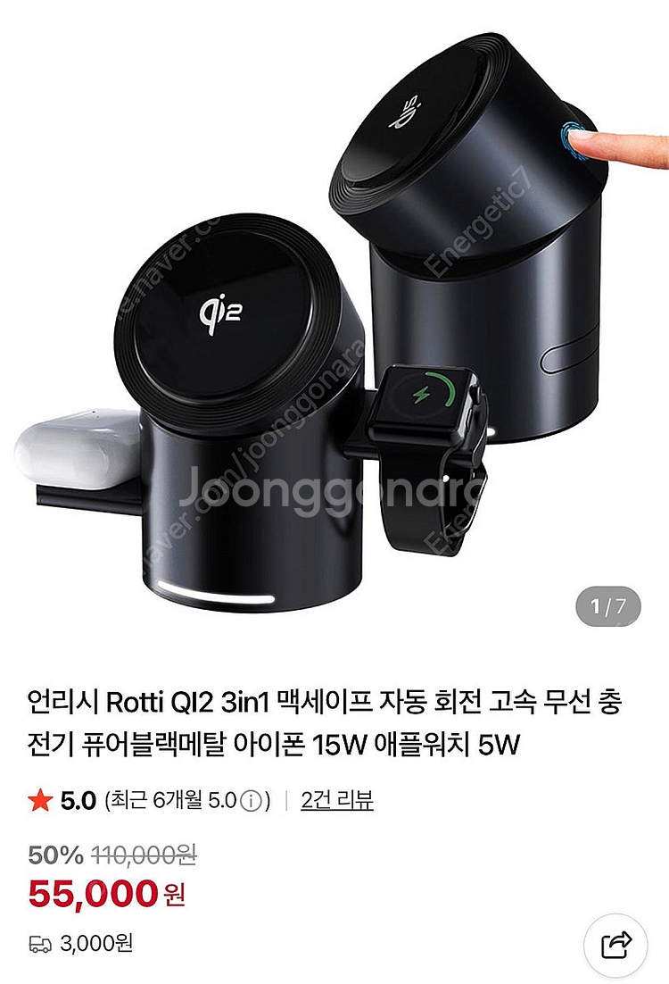 언리시 3in1 Qi2 맥세이프 무선충전기 새제품--2