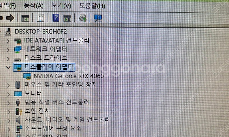 i5-12400F , RTX4060 , 27인치 벤큐 ...--5