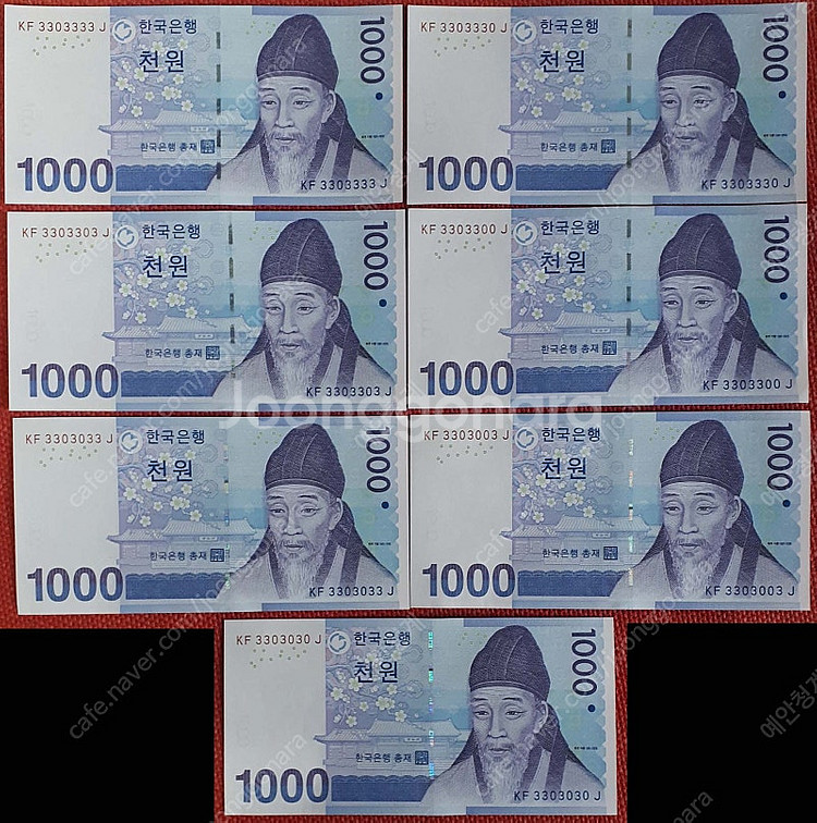 천원 리피드/레이드/포카/바이너리 번호 등 7종 세트와...--0