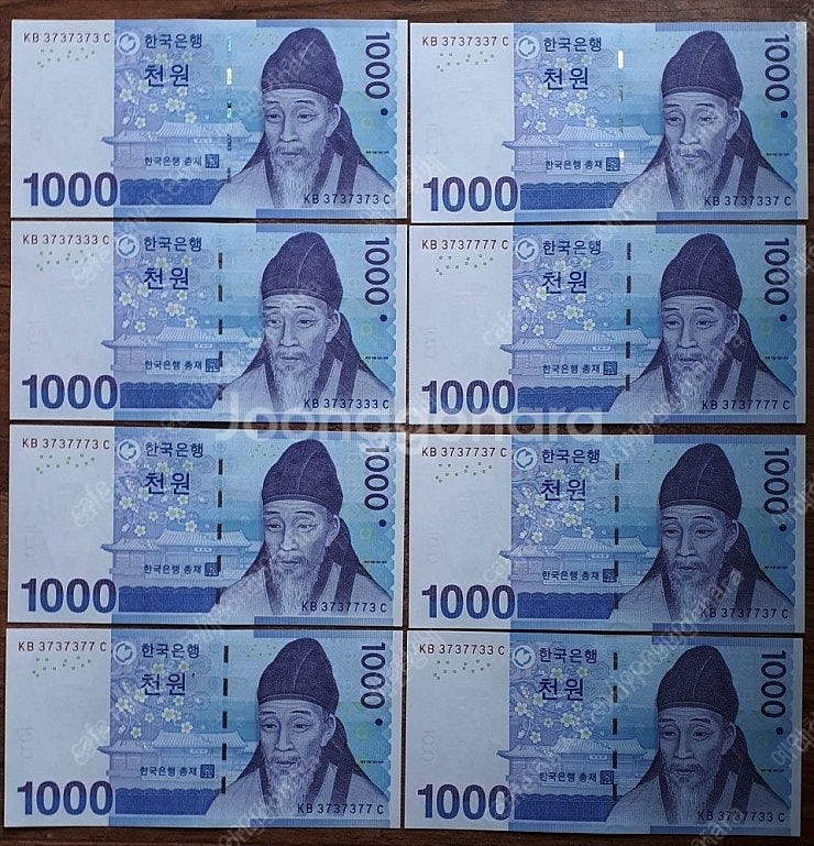 천원 리피드/레이드/포카/바이너리 번호 등 7종 세트와...--1
