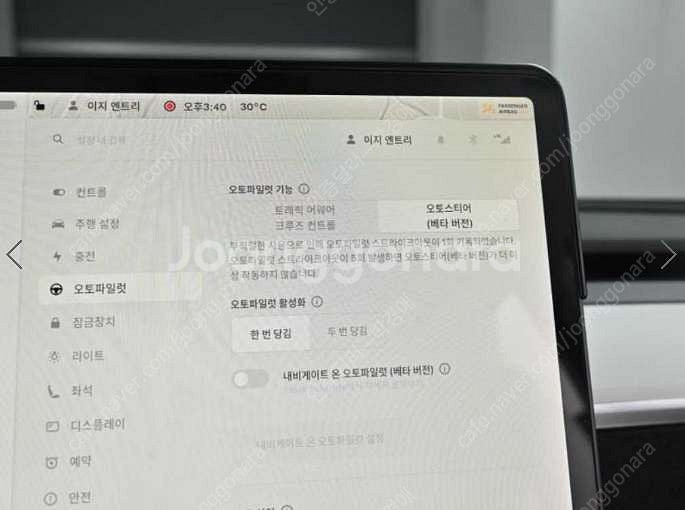 중고차 테슬라 모델 Y AWD 롱 레인지 부부중고차 중...--7