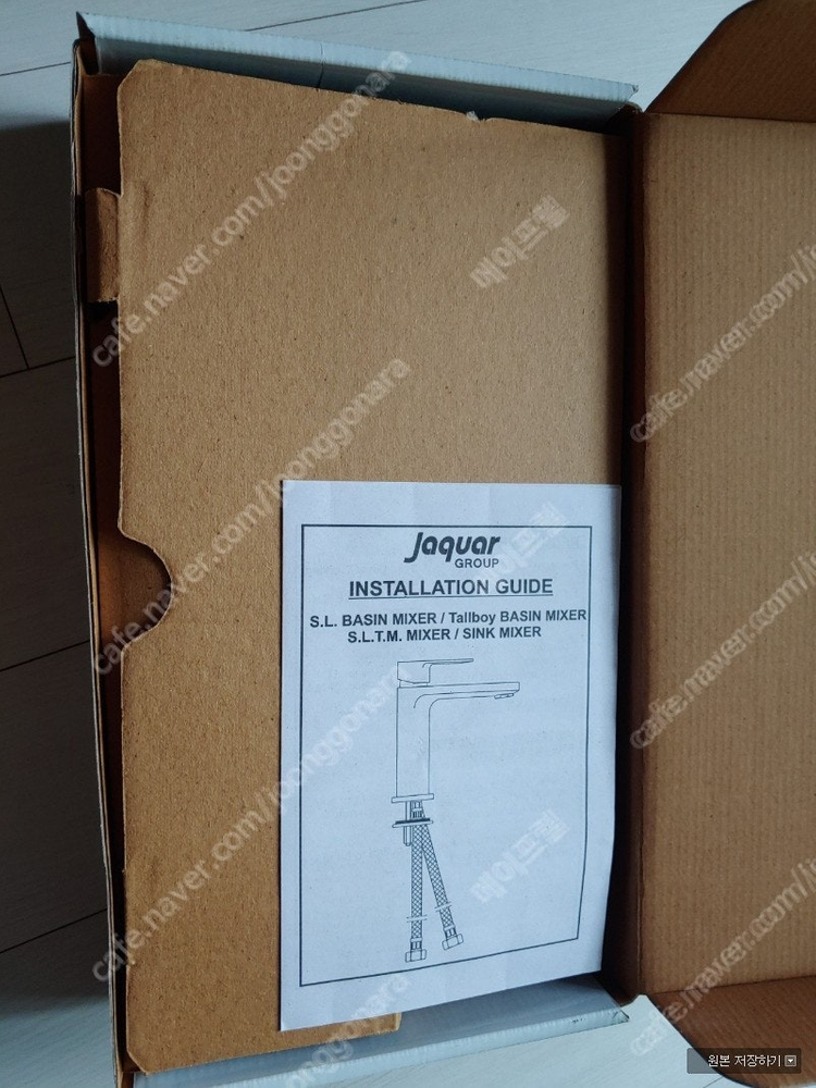 자쿠아 블랙 크롬 세면대 수전 새제품--3