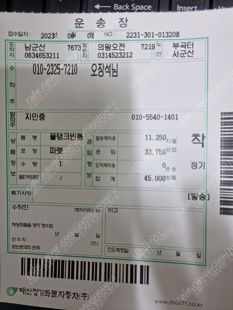 iBC. 1톤 물탱크 다목적 물통 여러가지 사용가능 상태 A급. 경기도 군포 이미지