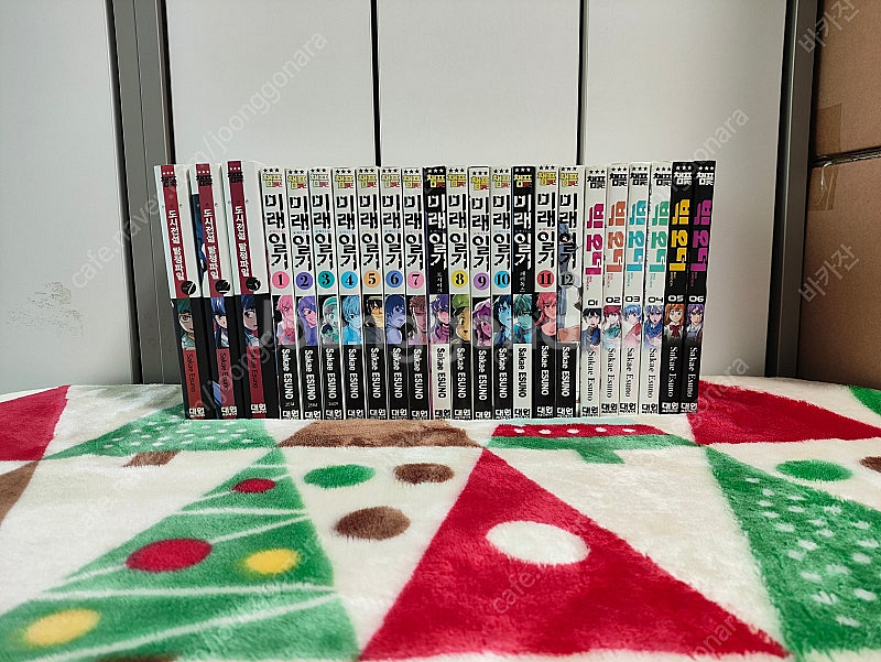 (만화) 도시전설 탐정파일 완전판 (1~3), 미래일기 (1~12, 모자이크, 패러독스) 등 총 3종 [에스노 사카...--0