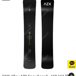 고양시) 얼로이 azx160. alloy azx
