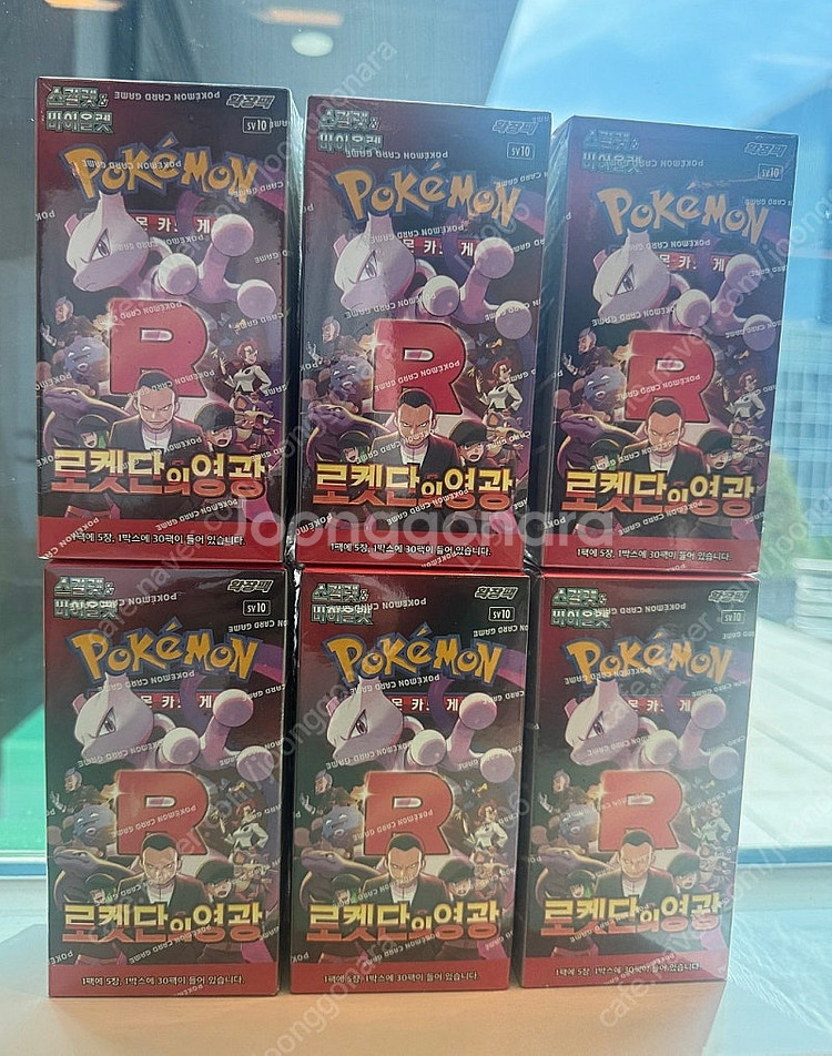 포켓몬카드 미개봉 새제품 온라인 최저가 무료배송 안전결...--3