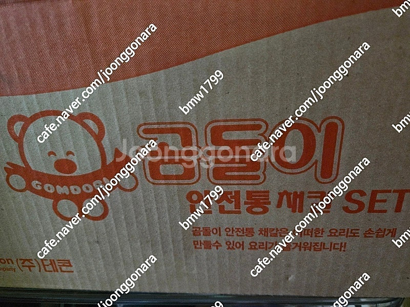 필립스 믹서기 (hr2604),곰돌이안전통채칼 미사용 ...--1