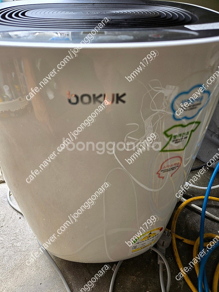 아마존 파이어폰 스마트폰 sd-4930ur /보국 6....--2