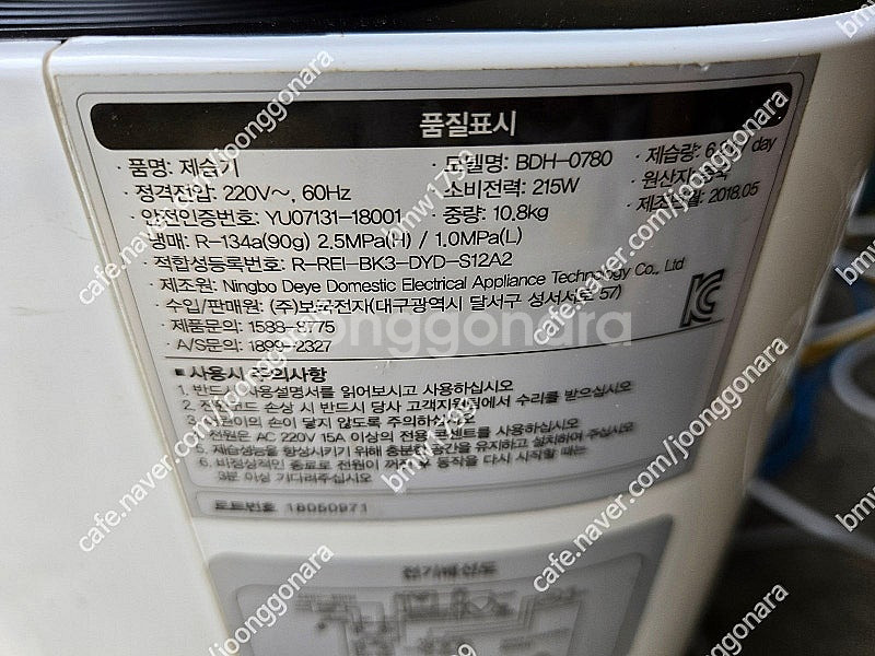 아마존 파이어폰 스마트폰 sd-4930ur /보국 6....--3