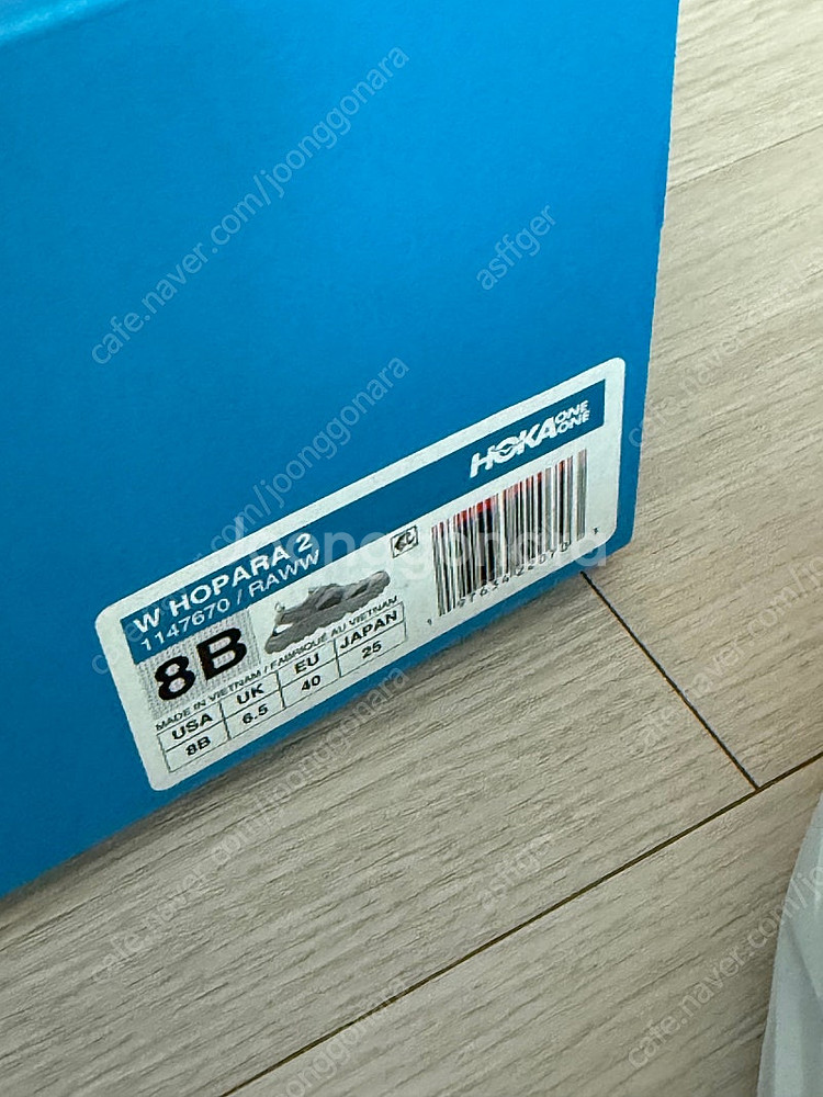 호카 호파라2 베이지 샌들 250 (US8, 새상품)--3