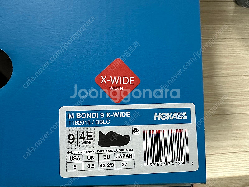 호카본디9 x-와이드 270 새상품--1