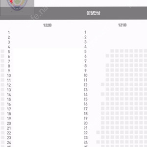 KIA LG (광주) 응원특별석 122블럭 7열 1자리 팝니다 50000원