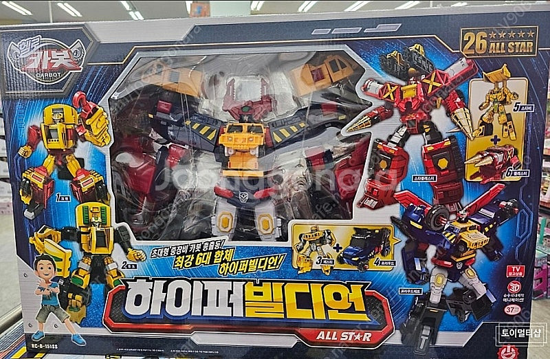 헬로카봇 최신상 미개봉새상품 무료배송 온라인 최저가 안...--3