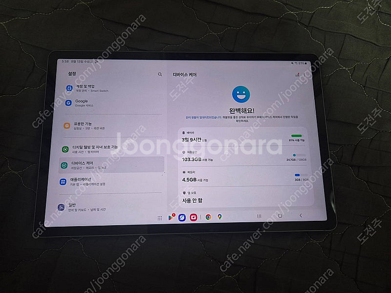 갤럭시탭 S9fe + 플러스 128g WIFI 그라파이...--0