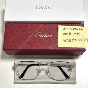 까르띠에 안경 ct0480o-002 실버테 새제품 판매
