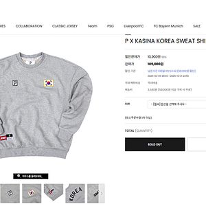 오버더피치x카시나 코리아 스웻셔츠 2XL 한정판 맨투맨 새상품 팝니다.