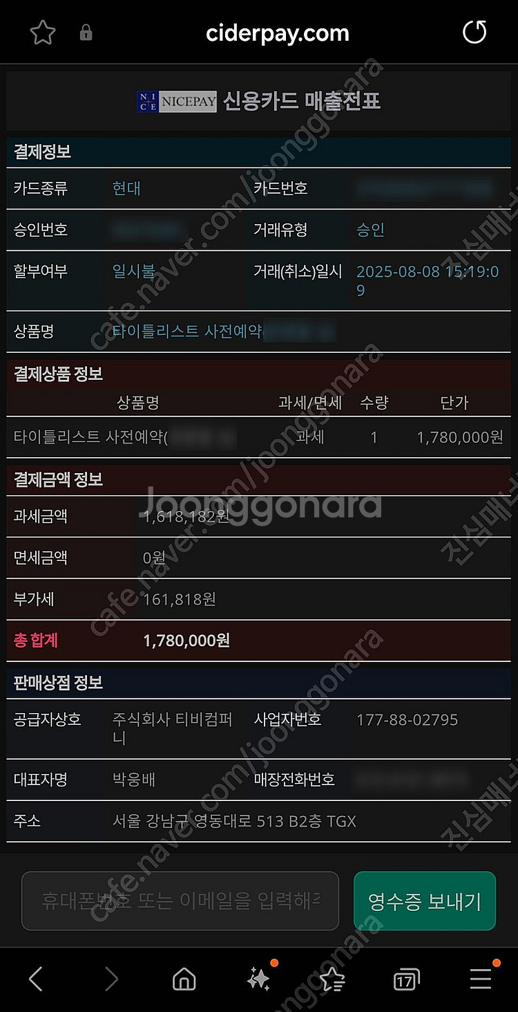 타이틀리스트 4세대 T150 6아이언(5~P)--1