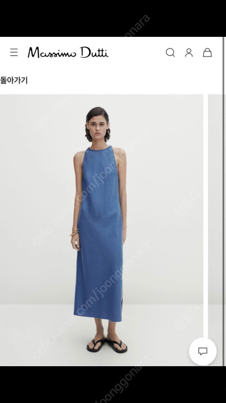 마시모두띠 홀터넥 린넨 원피스 블루 XS 사이즈--1