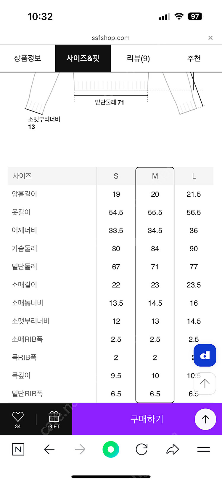빈폴 니트 가디건--3