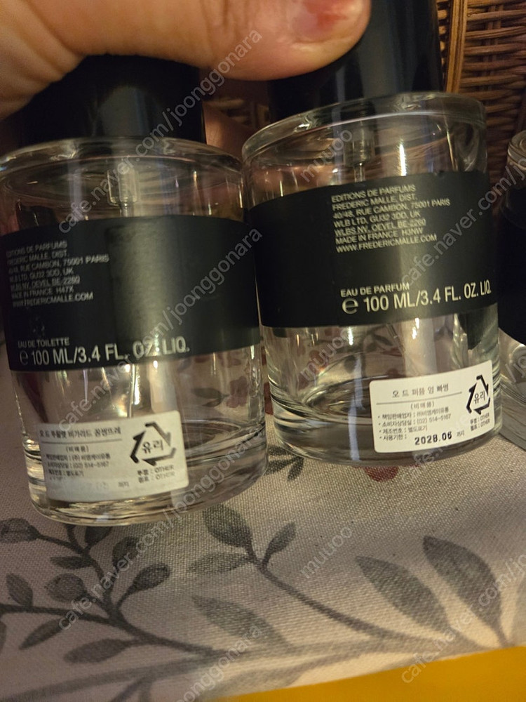 프레데릭말 100ml 공병 3개--2