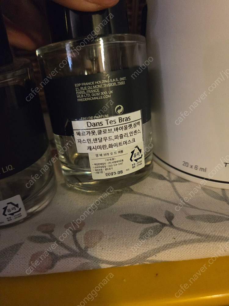 프레데릭말 100ml 공병 3개--3