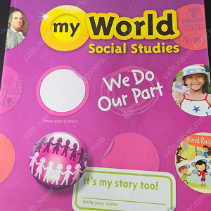폴리 2학년 2학기 s2 mgt2 my world social studies 새교재