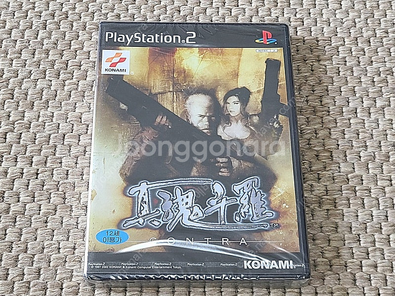 플레이스테이션2 PS2 플스2 진콘트라 게임 신품 밀봉...--0