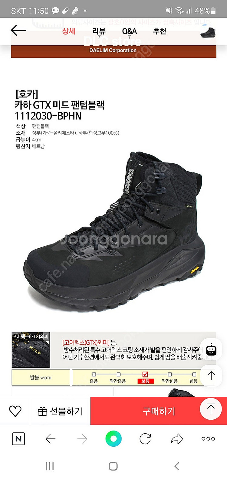 호카오네오레 카하 250.260 미사용 판매--0