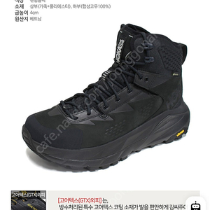 호카오네오레 카하 250.260 미사용 판매