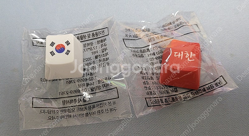 GS25 광복절 키캡 판매 또는 교환--0