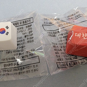 GS25 광복절 키캡 판매 또는 교환