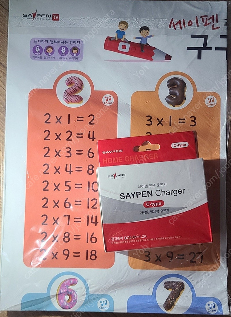 세이펜 톰토미 에디션 새상품 반택포--2