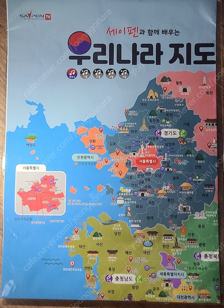 세이펜 톰토미 에디션 새상품 반택포--3