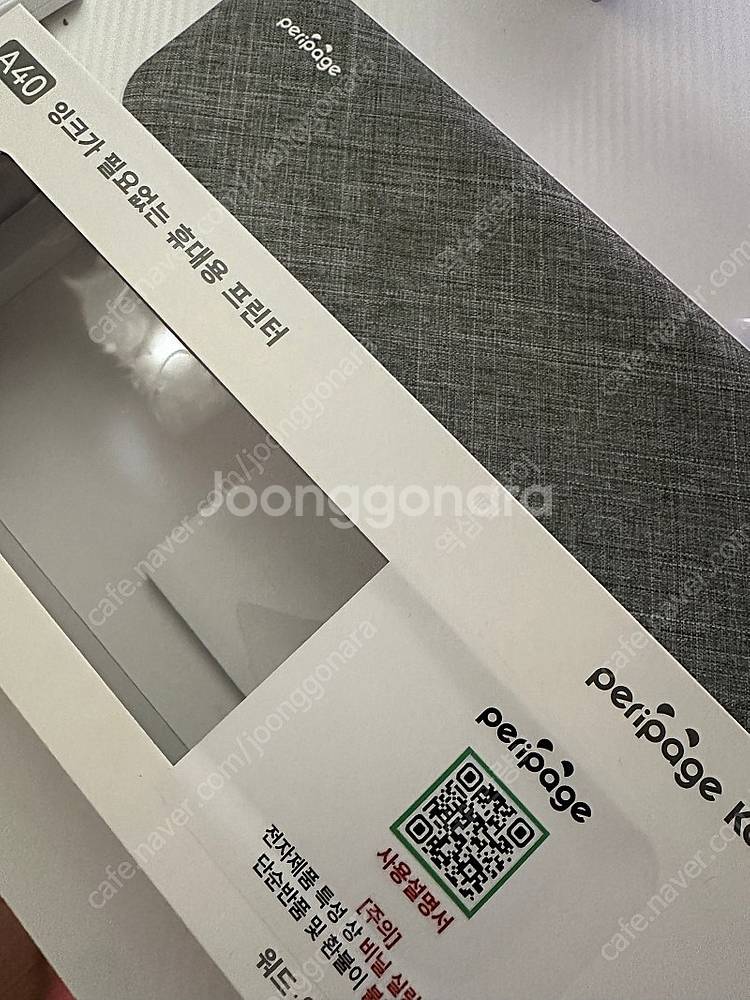 휴대용프린터 페리페이지(그레이) 팝니다--0