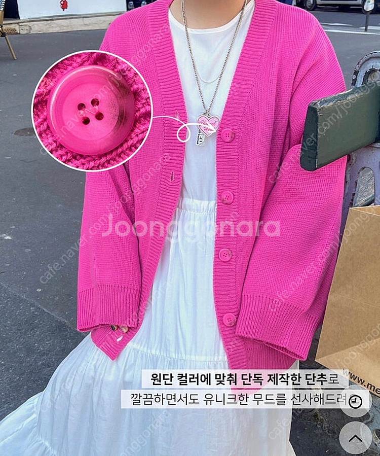 미코프로젝트 옷정리--1