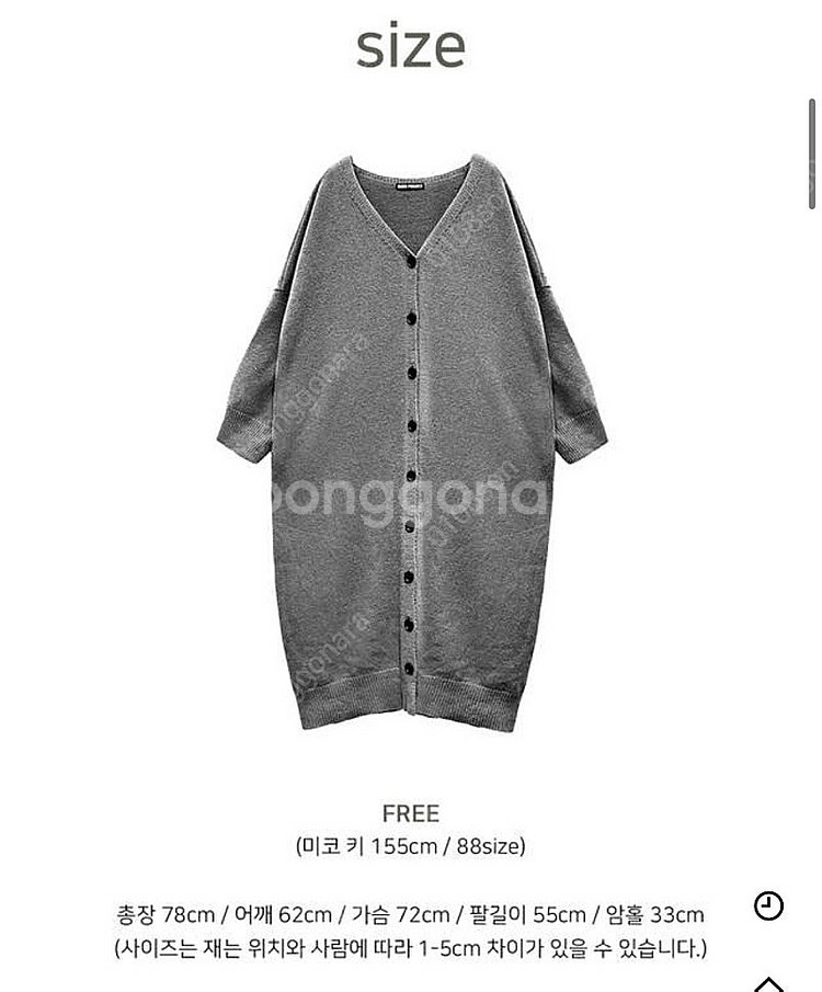 미코프로젝트 옷정리--6
