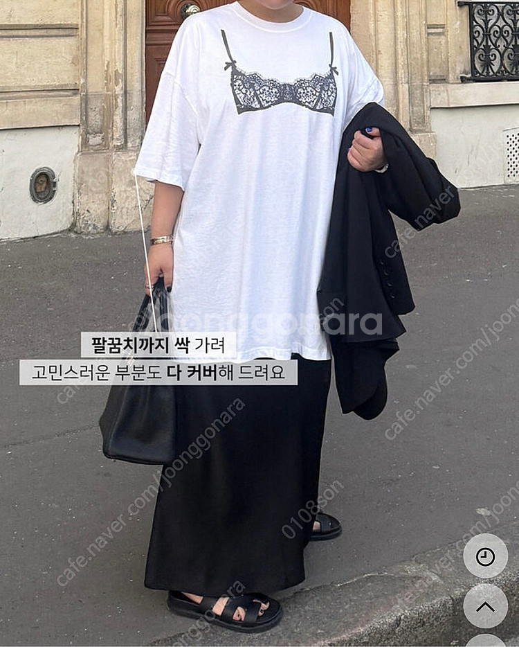 미코프로젝트 옷정리--8