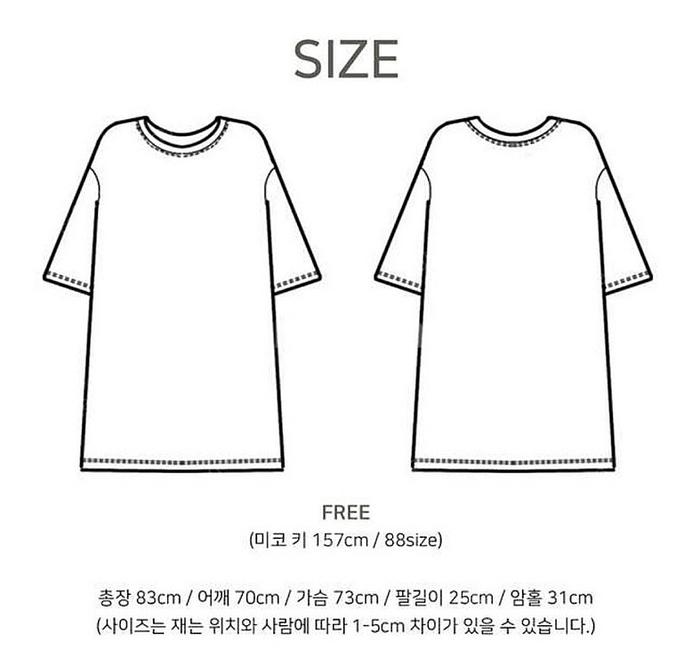 미코프로젝트 옷정리--9