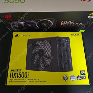 커세어 HX1500i ATX 3.1