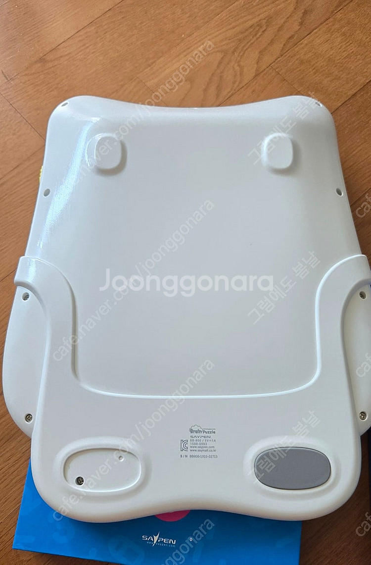 세이펜 브레인퍼즐--1