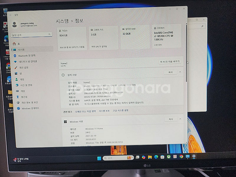 LG 일체형 PC : 27V70N-PA70K ,i7-1...--1