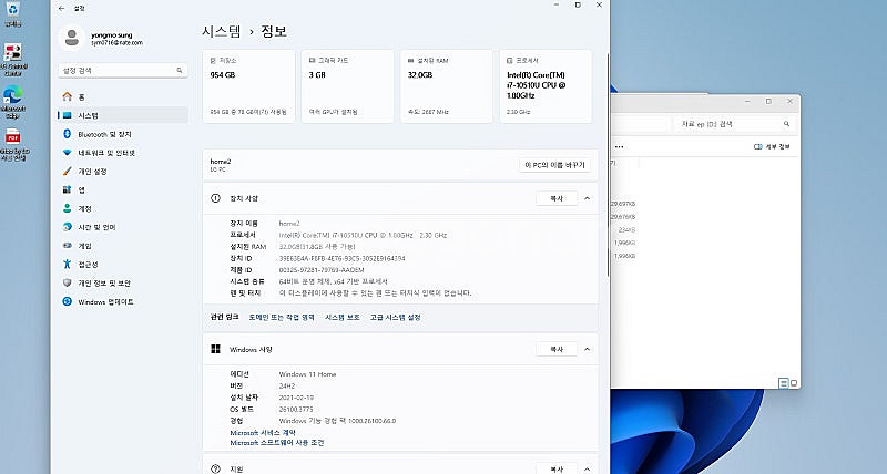 LG 일체형 PC : 27V70N-PA70K ,i7-1...--8
