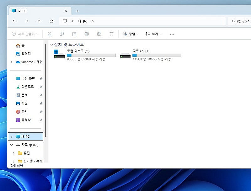 LG 일체형 PC : 27V70N-PA70K ,i7-1...--9