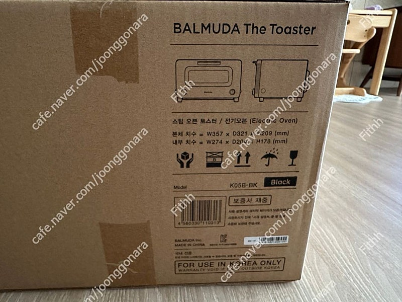 [미개봉] 발뮤다 더 토스터 K05B-BK 블랙 이미지
