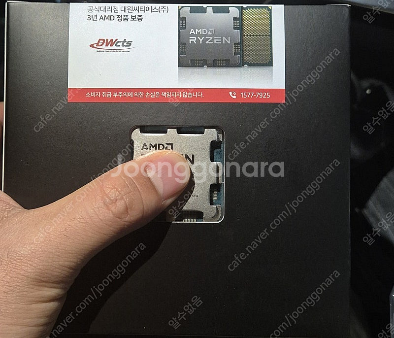 라이젠7 7800X3D 라파엘 멀티팩 미개봉 정품--0