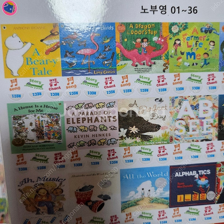 노부영 드림(매직+하트) 가격조정 가능--6