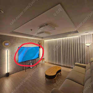 필립스 휴 그라데이션 라이트 스트립 75인치용