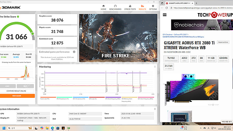 (부산) 기가RTX 2080ti 어익 워터블럭 팝니다--6