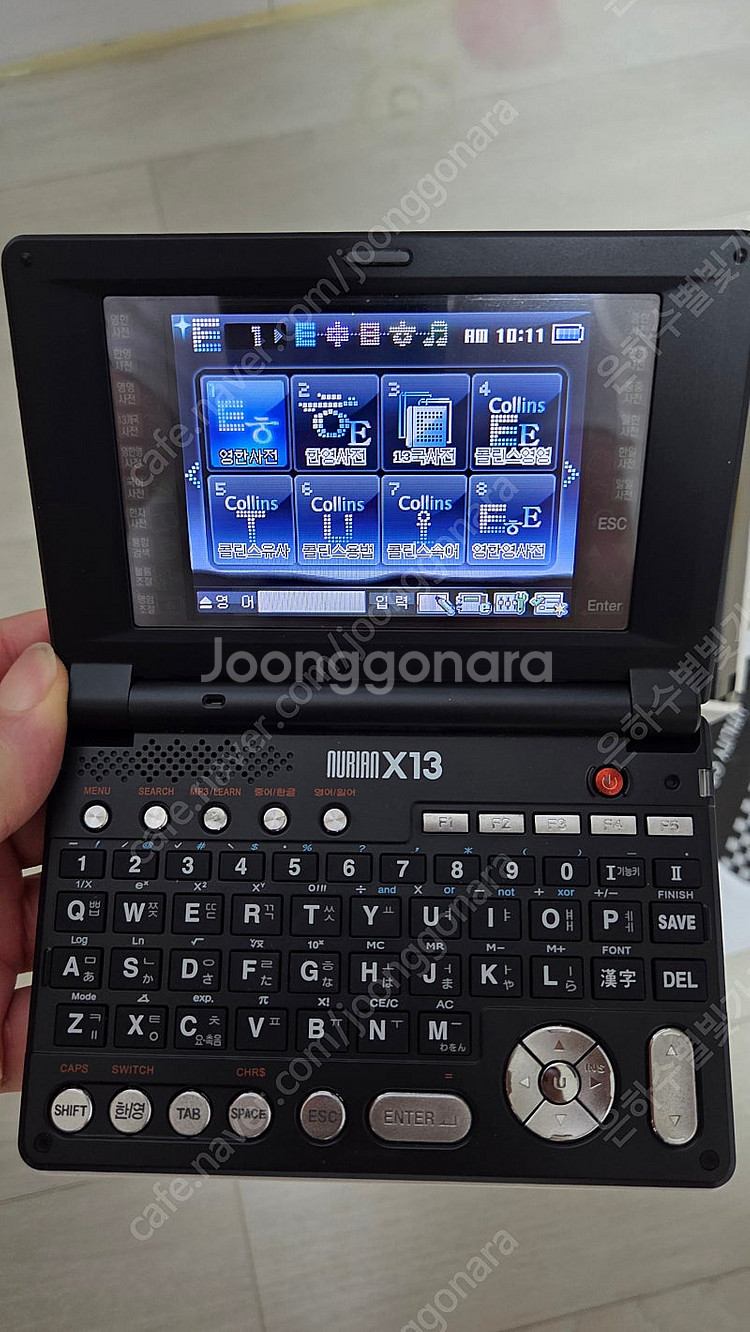 누리안 전자사전 X13--0